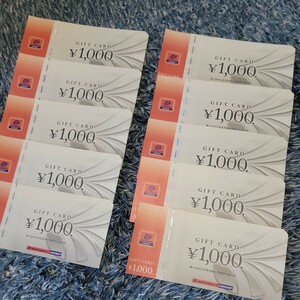 オートバックスグループギフトカード10000円分(1000円×10枚)