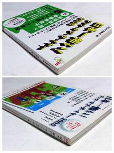 SIGHT別冊　日本一怖いブック・オブ・ザ・イヤー 2005 2006　2冊　ロッキング・オン　書評　批評　渋谷陽一　高橋源一郎　斎藤美奈子