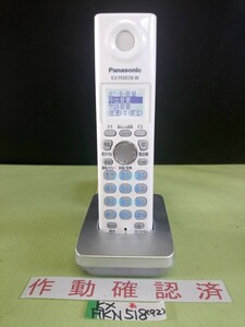 Операция красивых продуктов подтвердила Panasonic Phone Kako KX-FKN518-W (92) Бесплатная доставка Эксклюзивное зарядное устройство прикреплено к желтоватому цвету без увеличения