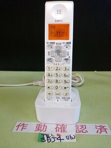 美品　作動確認済　サンヨー　電話子機　TEL-SDJ4　(16)　送料無料　専用充電器付属　黄ばみ色あせ無し