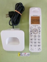 美品　作動確認済　パイオニア　電話子機　TF-EK31-W　(6)　送料無料　専用充電器付属　黄ばみ色あせ無し_画像2