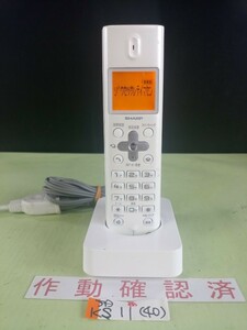 美品　作動確認済　シャープ　電話子機　JD-KS11　(40)　送料無料　専用充電器付属　