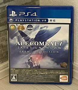 ★PS4ソフト★エースコンバット7 スカイズ・アンノウン プレミアムエディション★中古・プロダクトコード未使用★