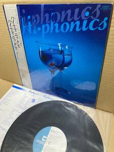 1ST PRESS！稀LP！ハイフォニックス Hi-Phonics Columbia LX-7061-A 細野晴臣 HARUOMI HOSONO 坂本龍一 RYUICHI SAKAMOTO YUJI OHNO JAPAN