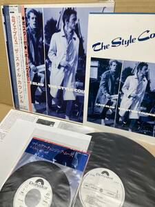 PROMO！美盤LP +7''帯付！Style Council / Cafe Bleu Polydor 28MM 0340 見本盤 PAUL WELLER SAMPLE 1984 JAPAN w/ PRESS RELEASE , POSTER