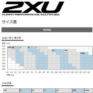 ■新品■2XU タイツ メンズ M シルバー 銀 コンプレッションウェア マラソン トレーニング ランニング ジムの画像2