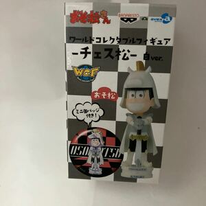  unopened Mr. Osomatsu .. pine chess pine white ver. world collectable figure ei Beck s* Picture z(avex pictures) Mini can badge attaching 