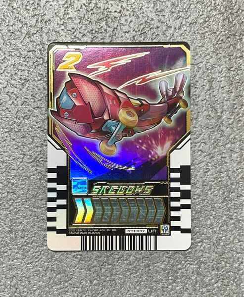 仮面ライダーガッチャード　ライドケミートレカ　PHASE:01 スケボーズ　UR