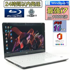 最強i7【新品SSD1TB(1000GB)/新品メモリ16GB】Core i7-3.10GHz/Windows11/NEC人気ノートパソコン/Office2019H&B/Blu-ray/Webカメラ/USB3.0