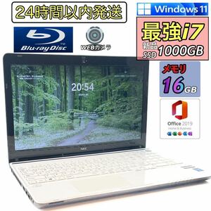 最強i7【新品SSD1TB(1000GB)+新品メモリ16GB】Core i7-3.20GHz☆人気NECノートパソコン/Office2019H&B/Blu-ray/Webカメラ/筆ぐるめ