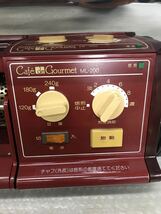 アール ビー コーヒー豆焙煎機 ML-200 Cafe de Gourmet シャープ SHARP 説明書付，中古現状品（140s）_画像2