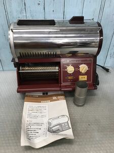 アール ビー コーヒー豆焙煎機 ML-200 Cafe de Gourmet シャープ SHARP 説明書付，中古現状品（140s）