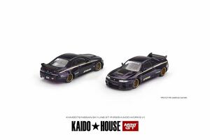 1/64 MINI GT KAIDO HOUSE 街道ハウス　NISSAN Skyline GT-R R33 V1 パープル　日産　スカイライン