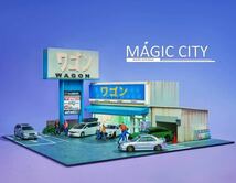 1/64 magic city ジオラマ　ワゴン　WAGON カスタムショップ　ミニカー一台おまけ_画像3