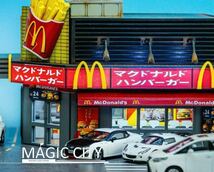 1/64 ジオラマ magic city マックドナルド　レストラン　ミニカーおまけ付き_画像4