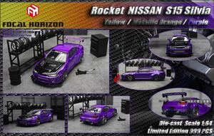 1/64 Focal Horizon NISSAN Silvia Rocket bunny pandem S15 日産　シルビア　ロケバニ　パンデム　パープル