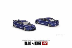 1/64 MINI GT KAIDO HOUSE 街道ハウス NISSAN Skyline GT-R R33 日産 スカイライン　青
