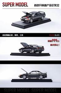 1/64 Super Model 日産　NISSAN GTR R32 ボンネット開閉可能　黒