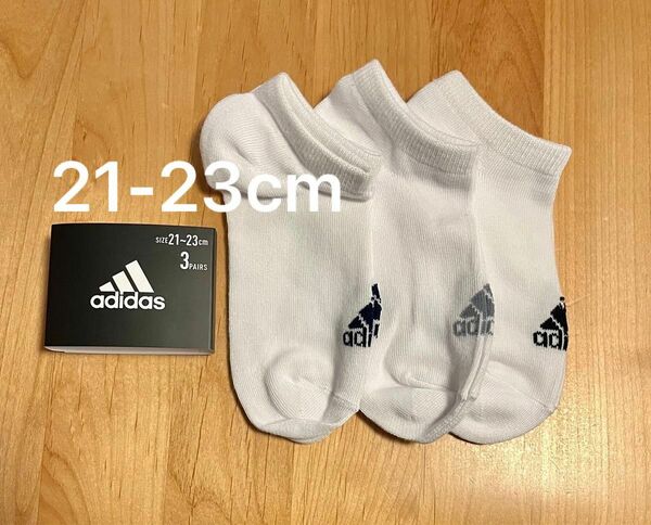 adidas 靴下 21-23cm 3足　キッズソックス　アディダス　ホワイト　白　くるぶし丈　スニーカーソックス　通学