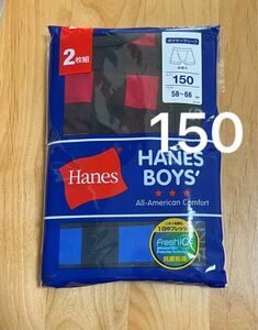 《新品》HANES ボクサーブリーフ 150 2枚組 ヘインズ パンツ　下着　男の子　キッズ　チェック柄　肌着 