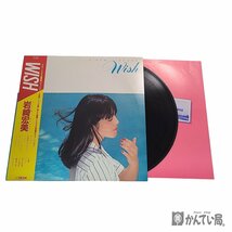 岩崎宏美　WISH　レコード