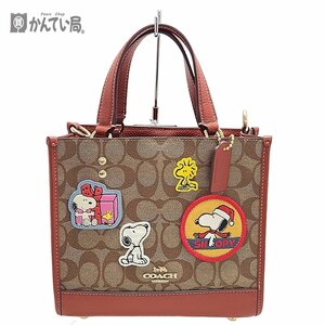 COACH コーチ デンプシー トート 22 スヌーピー H2278-CE851 シグネチャー ハンドバッグ ショルダーバッグ マグネットホック開閉式 マチ有