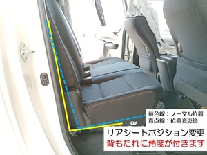 トヨタ ハイラックス REVO リアシート スペーサー 角度変更 キット TOYOTA HILUX GUN125 後部座席 リクライニング 背もたれ 31