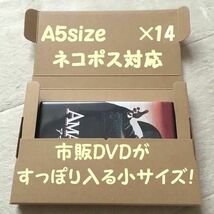 《14枚/A5サイズ》ネコポス対応 ダンボール ゆうパケットにも_画像1