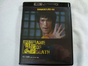 死亡遊戯 4Kリマスター版 [4K ULTRA HD+Blu-ray] 『THE FINAL GAME OF DEATH』『死亡の塔 日本初公開復元版』