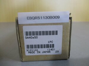 新古 KOGANEI AIR CYLINDER SLIM DA40×50 スリムシリンダ (EBQR51130B009)