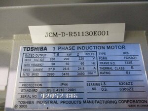 中古 TOSHIBA 3 PHASE INDUCTION MOTOR IKK 7.5KW/HONDA PUMPS HCS ＜送料別＞ (JCM-D-R51130E001)