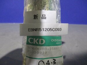 新古 CKD CYLINDER SCM-M-25H60-FL350910 スーパーマイクロシリンダ (EBNR51205C093)