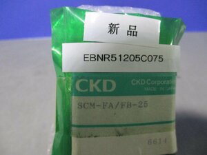 新古 CKD CYLINDER SCM-U-FB-25-30H-T3HD-FL350911/SCM-FA/FB-25 スーパーマイクロシリンダ (EBNR51205C075)