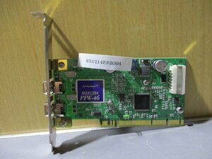 中古 ZENKUMAM IEEE1394 PFW-46 インターフェースボード (R51214EFB094)