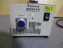 中古 HAMAMATSU POWER UNIT MODEL PU-UV-303 UV LED光源 通電OK (JBGR51020C015)_画像1