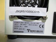 中古 HAMAMATSU POWER UNIT MODEL PU-UV-303 UV LED光源 通電OK (JBGR51020C015)_画像5