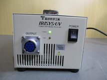 中古 HAMAMATSU POWER UNIT MODEL PU-UV-303 UV LED光源 通電OK (JBGR51020C025)_画像1