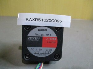 中古 ORIENTAL MOTOR PK245-01A ステッピングモーター 1.2A ＜送料別＞ (KAXR51020C095)