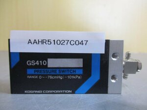 中古 KOGANEI PRESSURE SWITCH GS410 圧力スイッチ (AAHR51027C047)