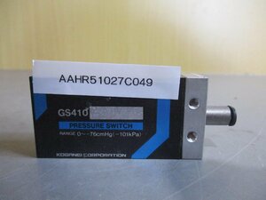 中古 KOGANEI PRESSURE SWITCH GS410 圧力スイッチ (AAHR51027C049)