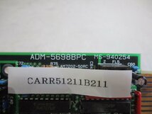 中古 Micro science ADM-5698BPC MS-940254 (CARR51211B211)_画像5