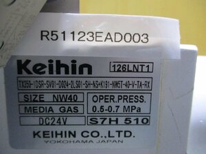 中古 KEIHIN バルブ 複動型空気圧操作式ボール弁 TX350シリーズ (R51123EAD003)