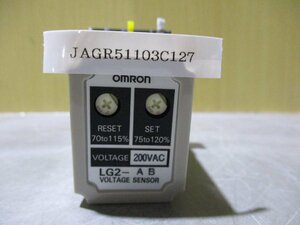 中古 OMRON ボルティジセンサ 交流用 LG2-AB 200VAC (JAGR51103C127)