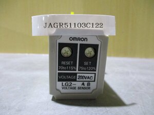 中古 OMRON ボルティジセンサ 交流用 LG2-AB 200VAC (JAGR51103C122)