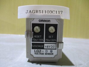 中古 OMRON 電圧検出リレー ボルティジ センサ LG2タイプ LG2-DB 48VDC (JAGR51103C117)