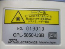 中古 OPTO OPL-5850-USB レーザー式バーコードスキャナ (AAGR51103C037)_画像6