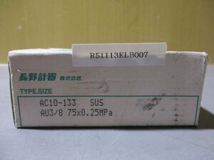 新古 NAGANO AC10-133 普通形圧力計 0.25MPa (R51113ELB007)