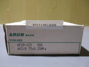 新古 NAGANO AC10-133 普通形圧力計 0.25MPa (R51113ELB008)