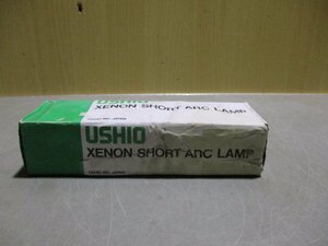 新古 USHIO XENON SHORT ARC LAMP UXL-150DS クセノンショートアークランプ (R51113EGB051)