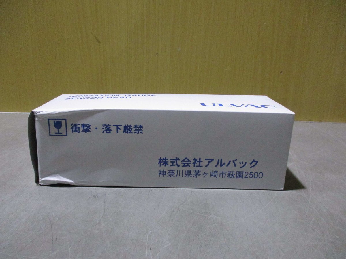 2025年最新】Yahoo!オークション -ulvac 真空計(工具、DIY用品 2025年最新】Yahoo!オークション -ulvac 真空計(工具、DIY用品